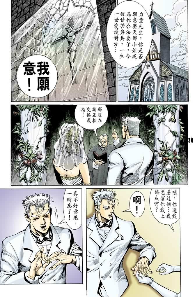 第63话