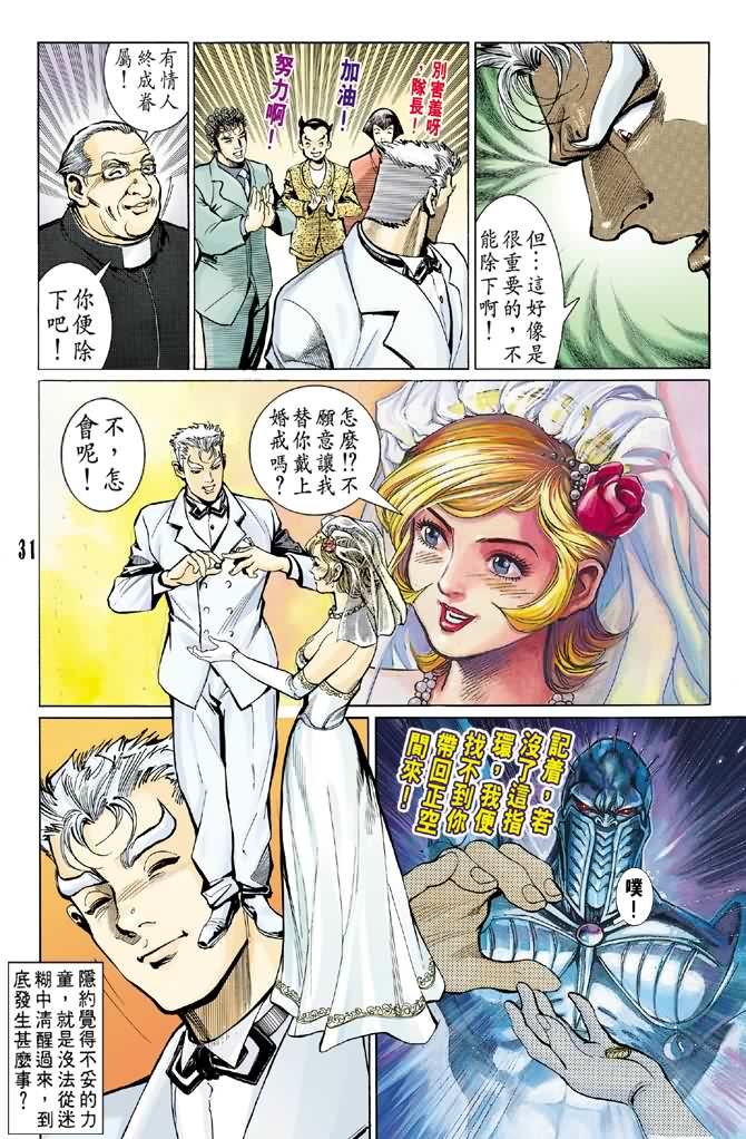 第63话