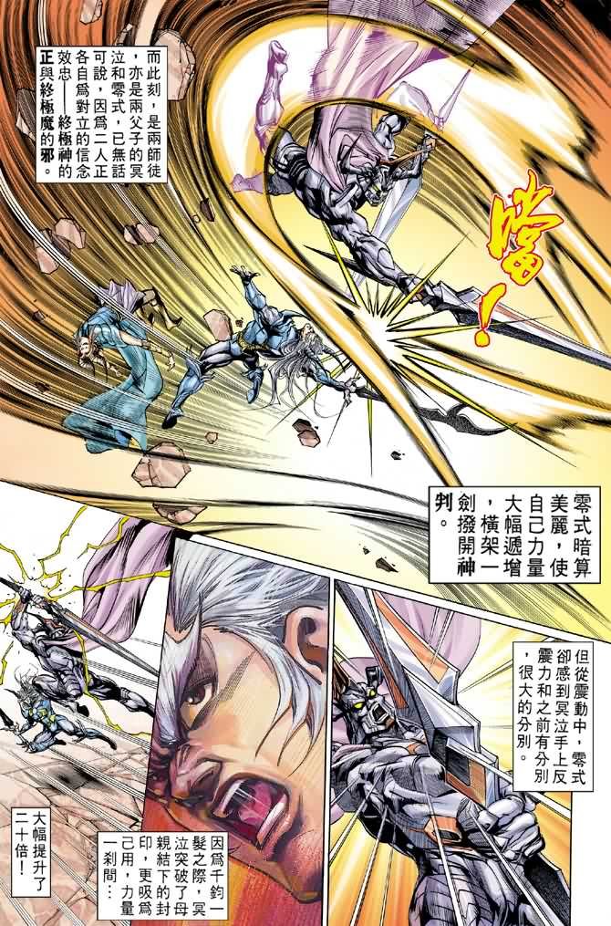 第64话