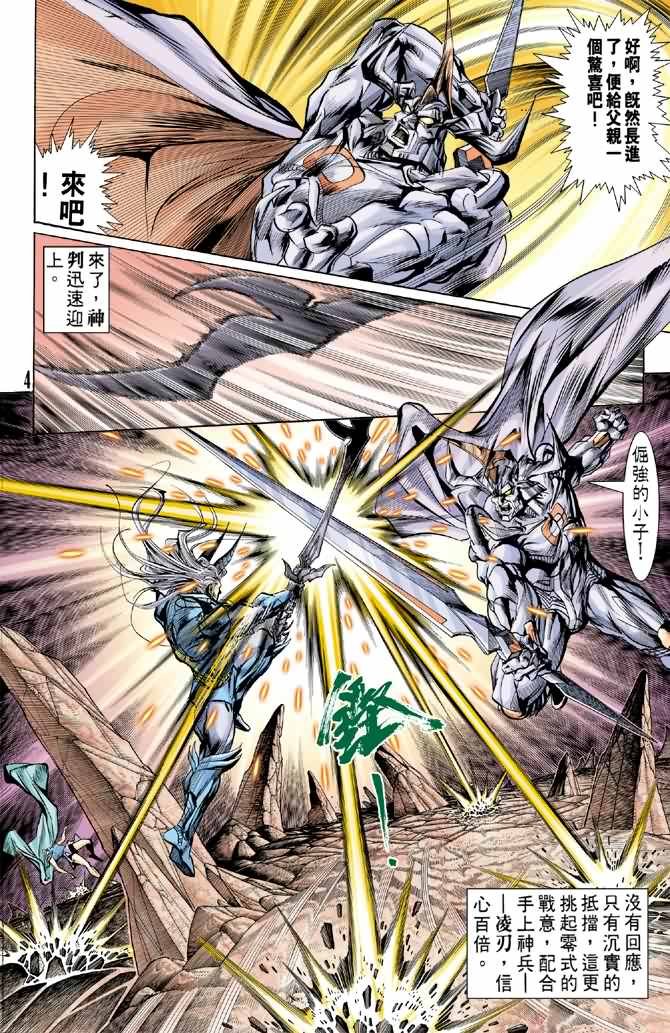 第64话