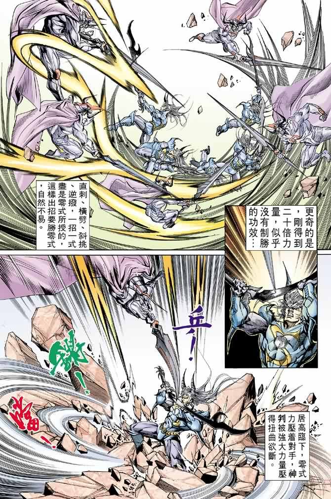 第64话