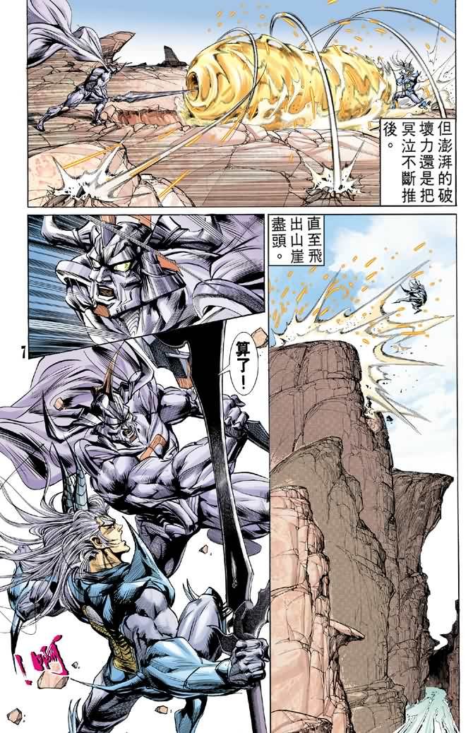 第64话