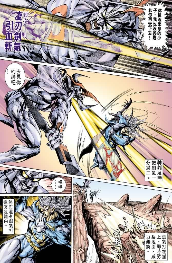 第64话