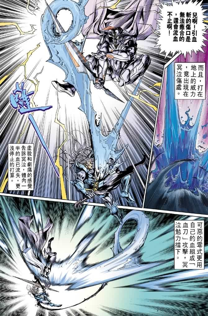 第64话