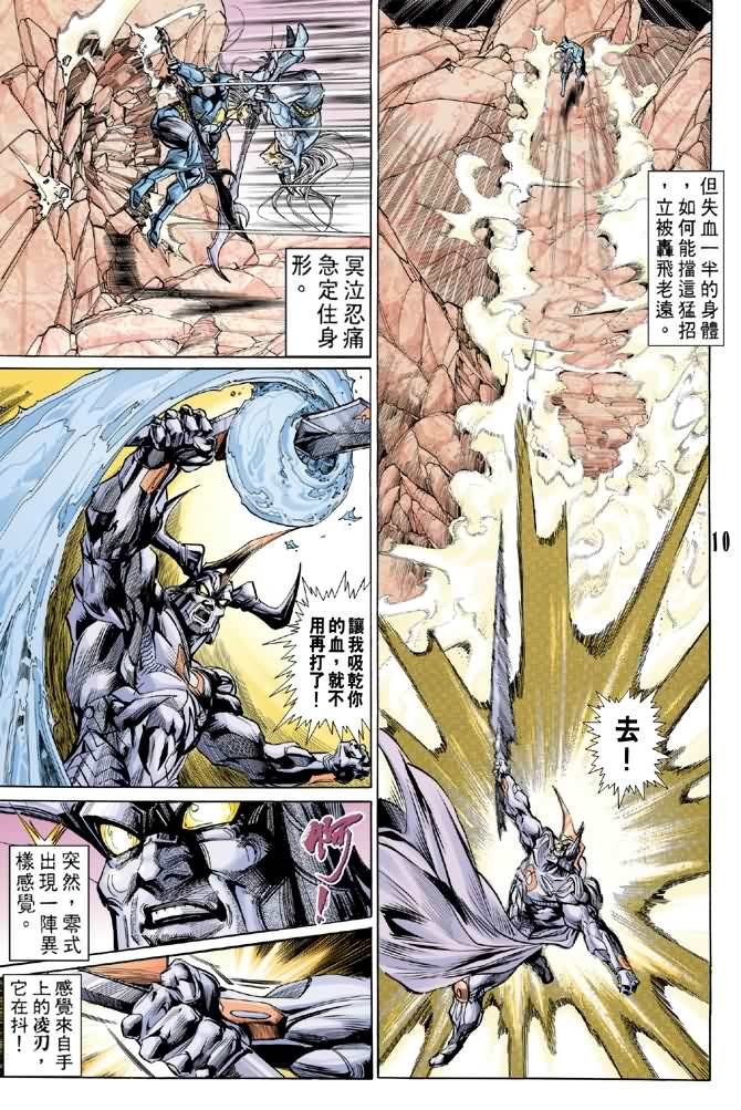 第64话