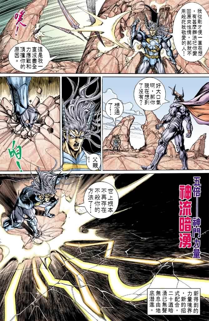 第64话
