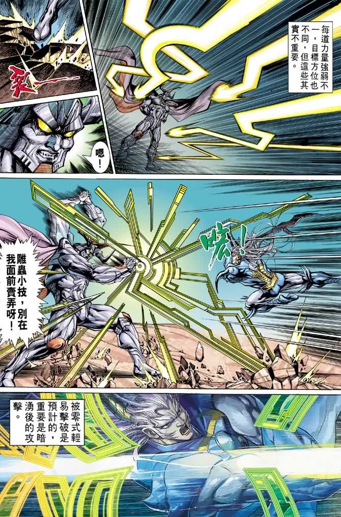 第64话