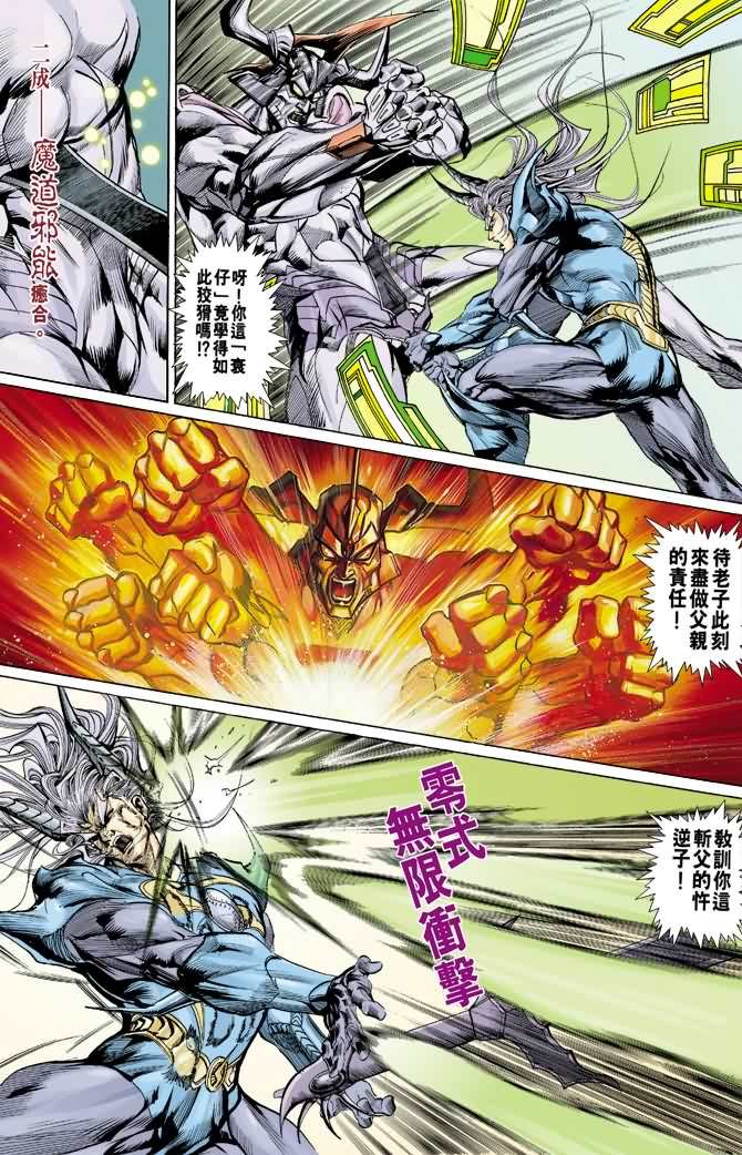 第64话