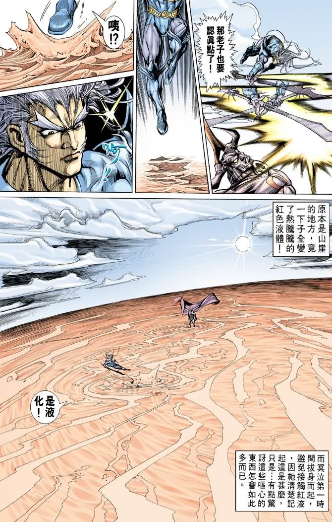 第64话