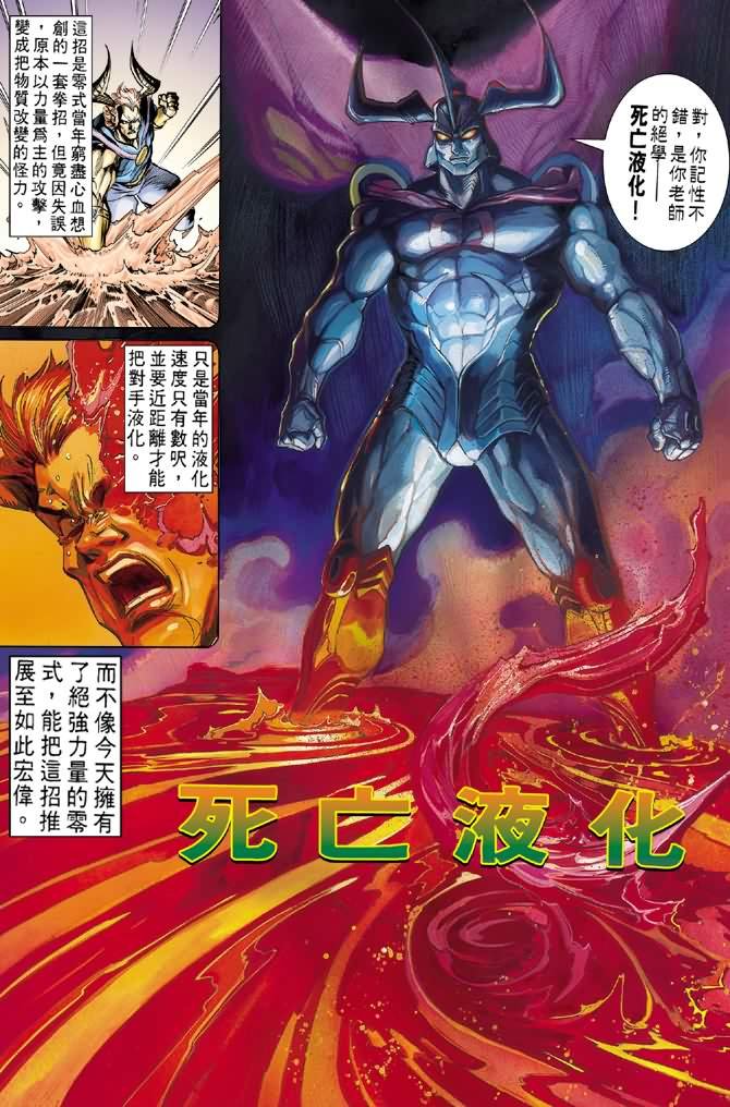 第64话