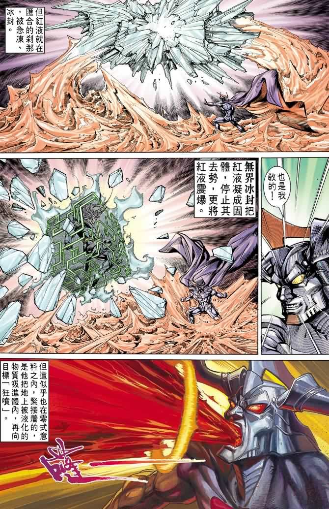 第64话