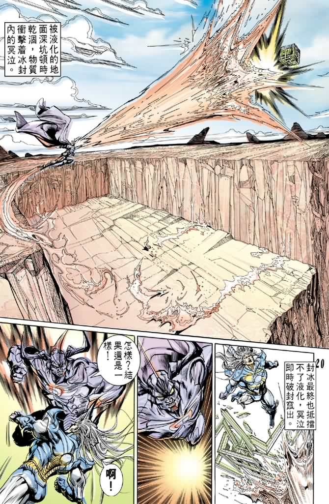 第64话
