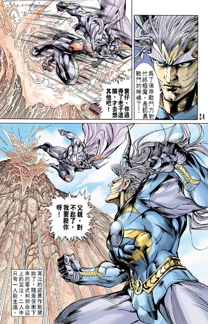 第64话