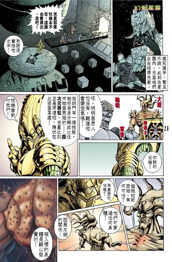 第64话