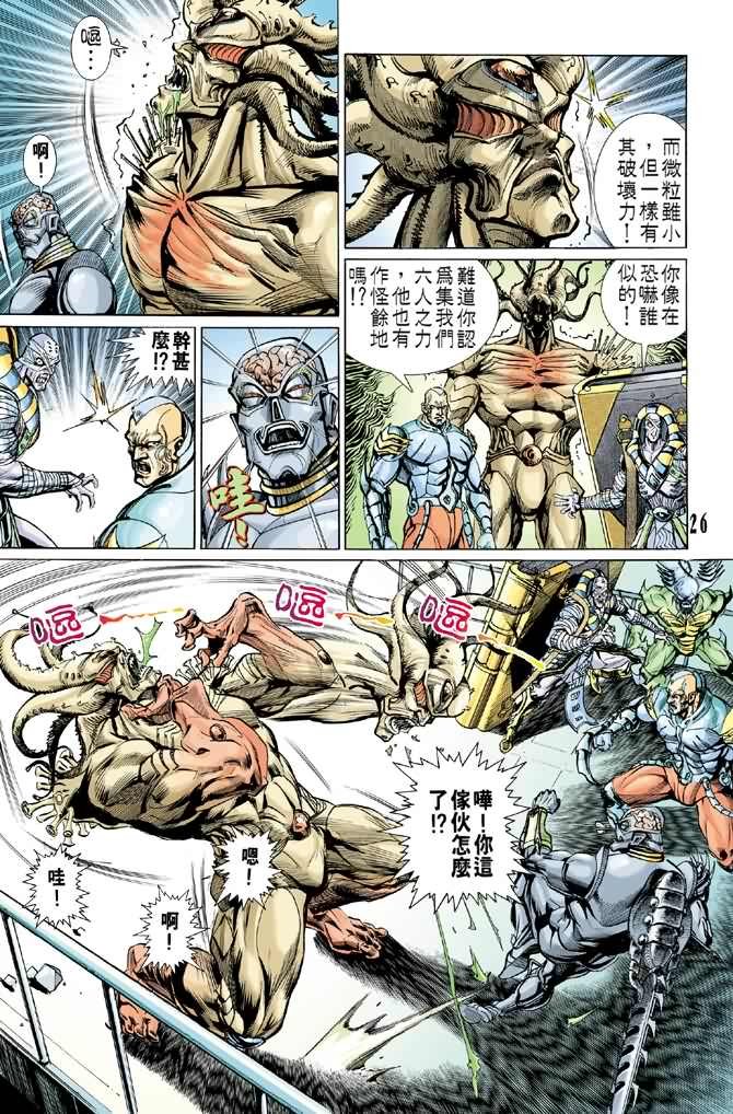 第64话