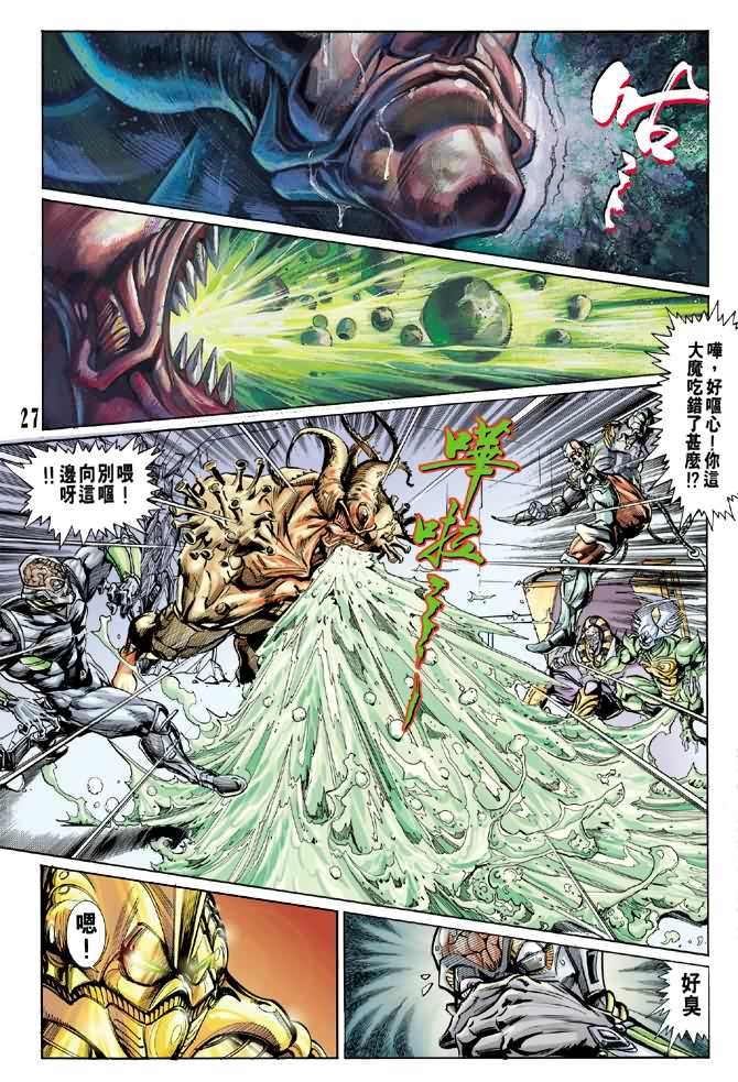 第64话