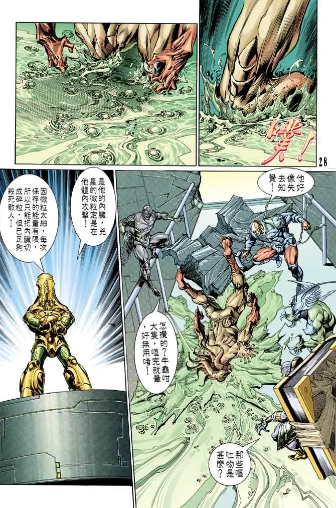 第64话