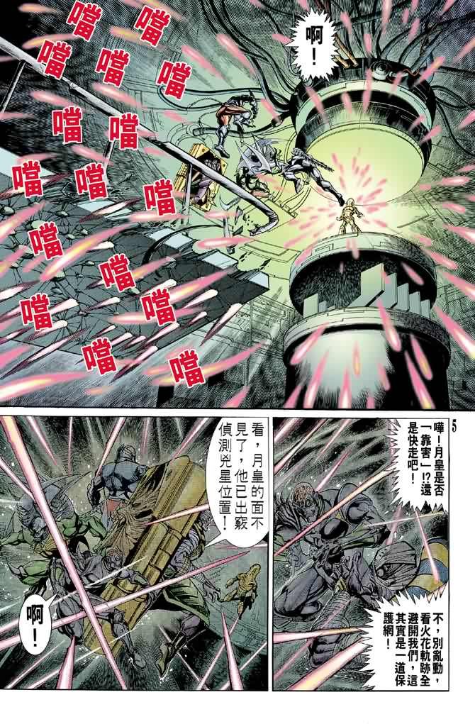 第65话