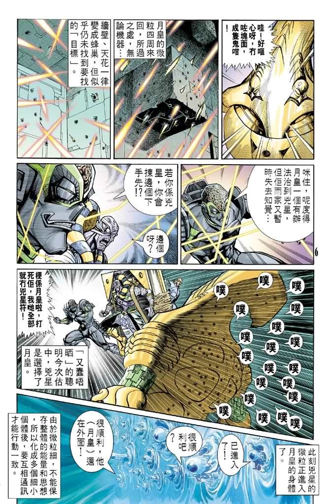 第65话