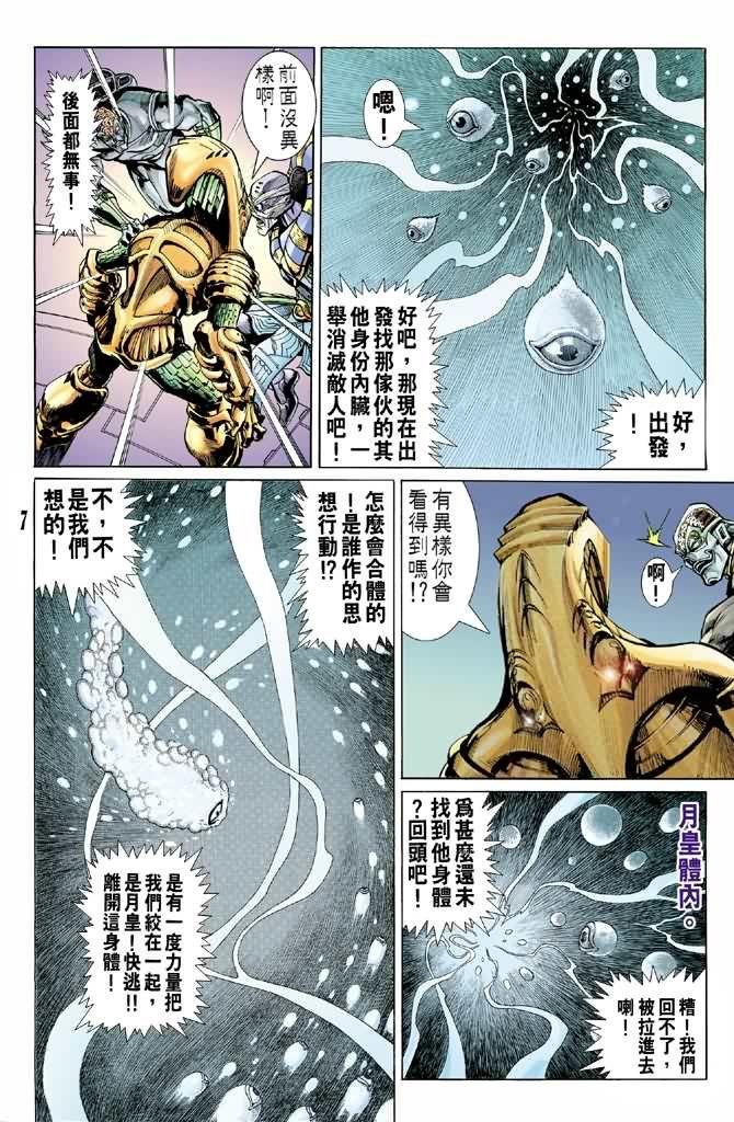 第65话