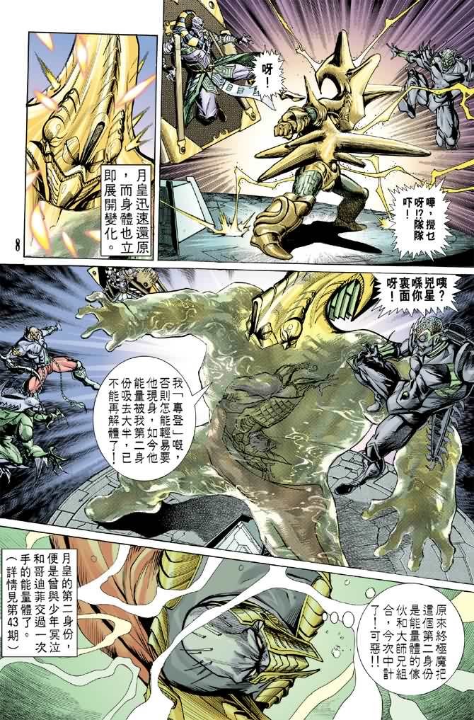 第65话