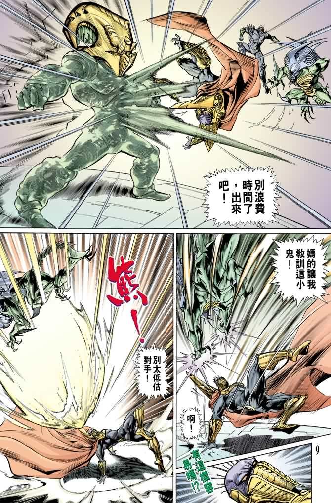 第65话
