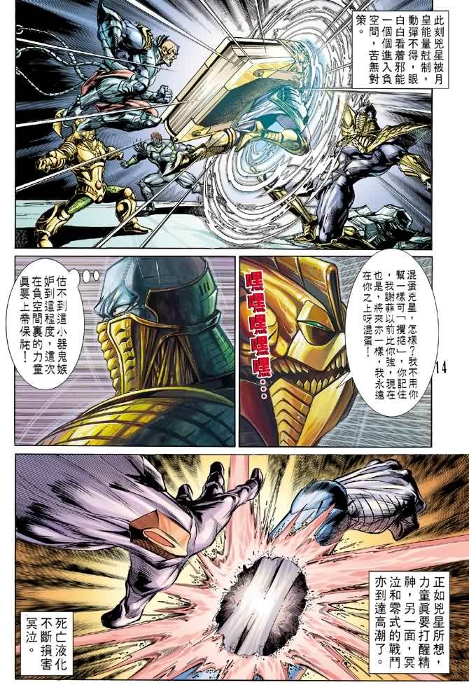 第65话