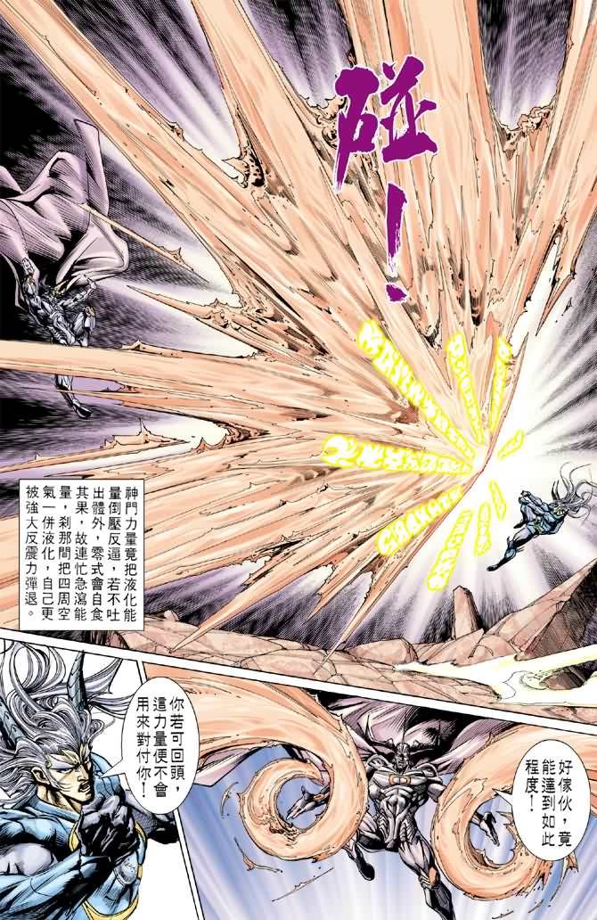 第65话