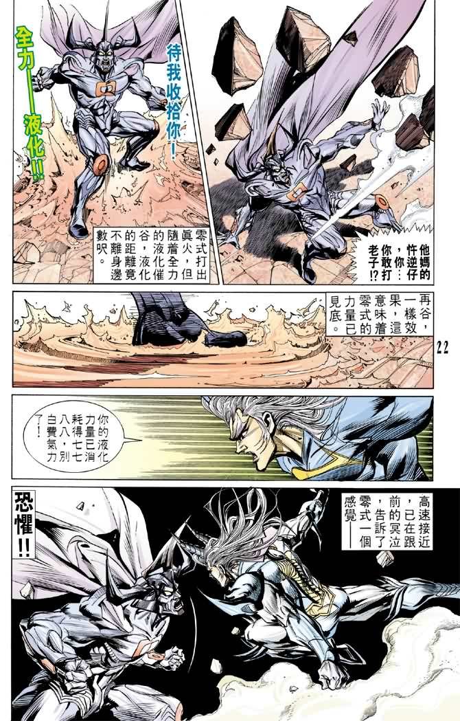 第65话