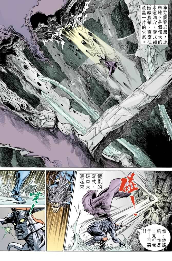 第65话
