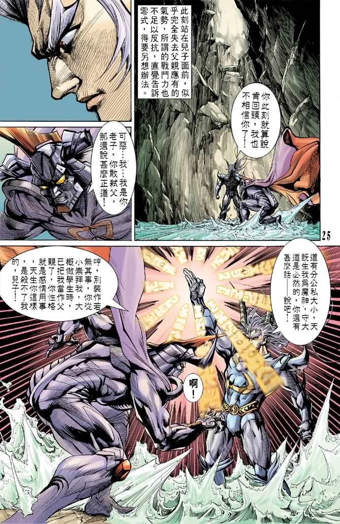 第65话
