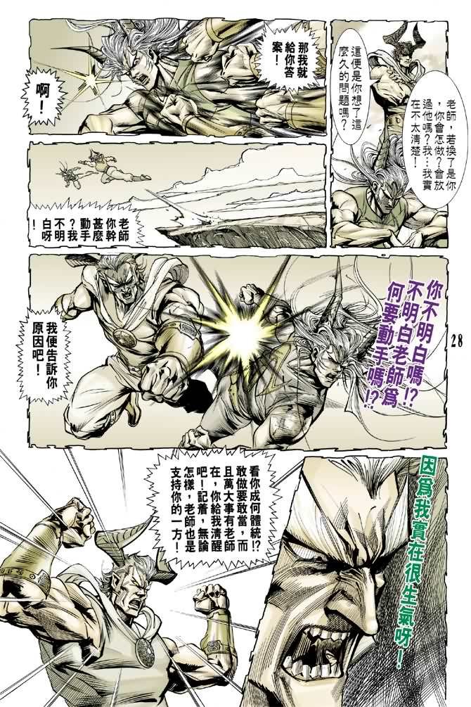 第65话
