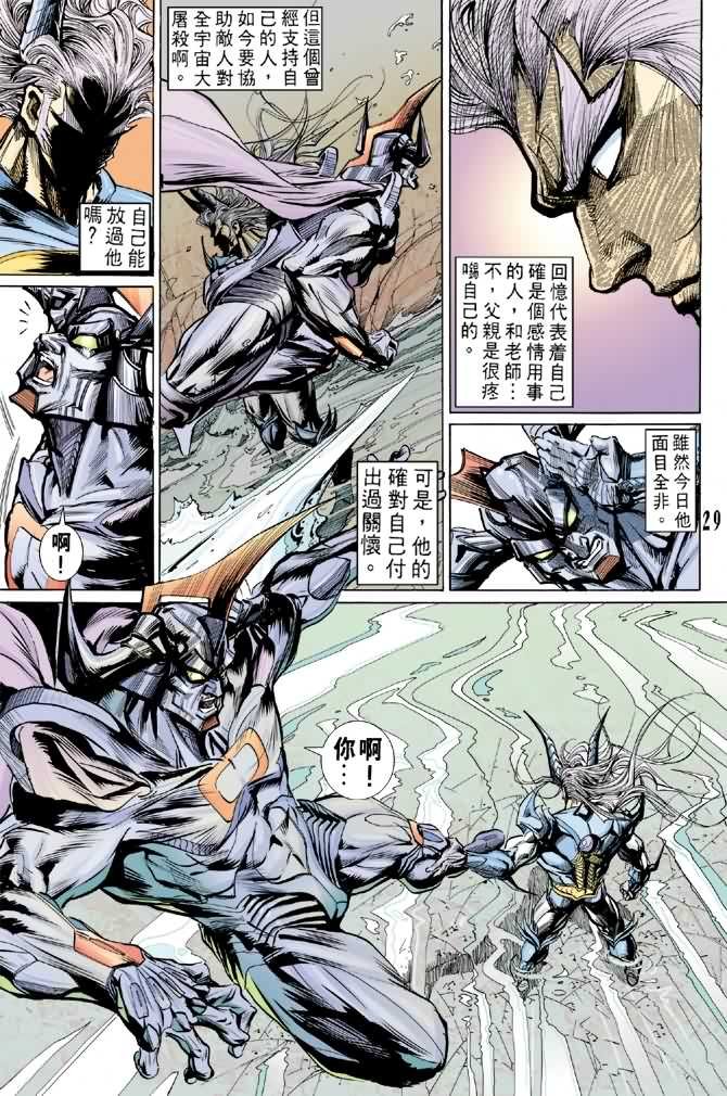 第65话