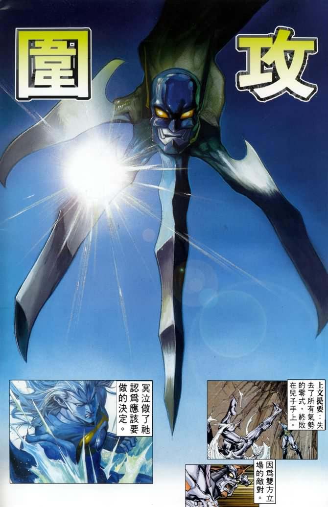 第66话