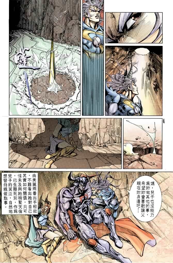 第66话