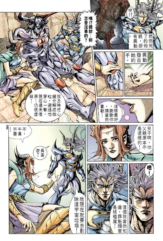 第66话
