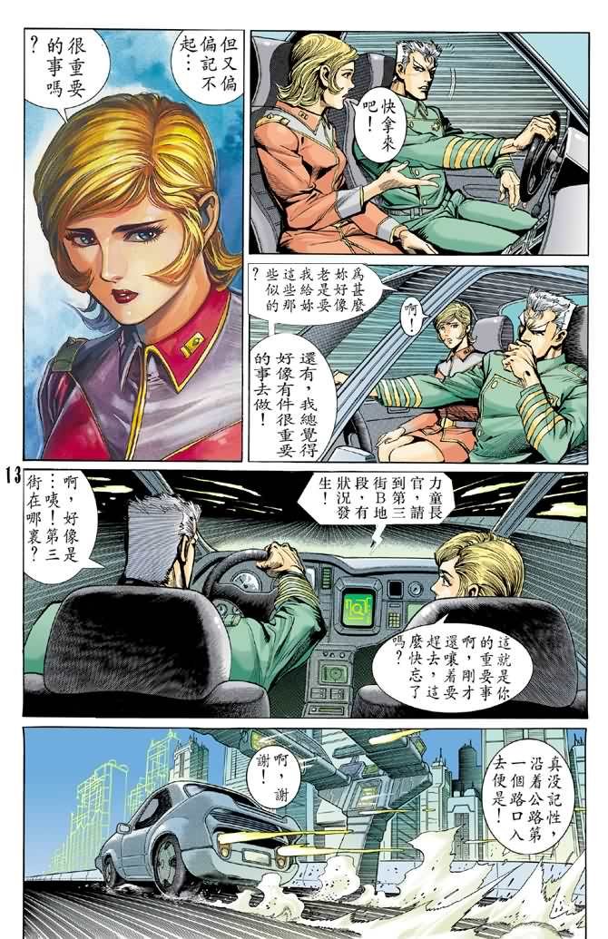第66话