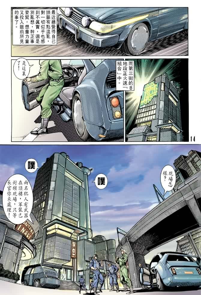 第66话