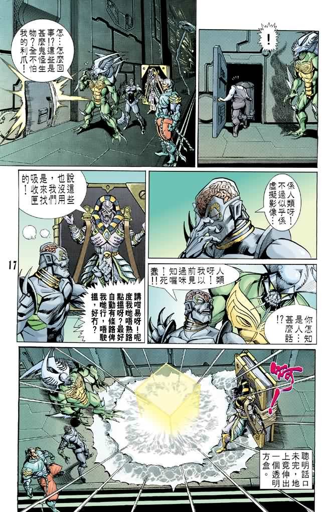 第66话