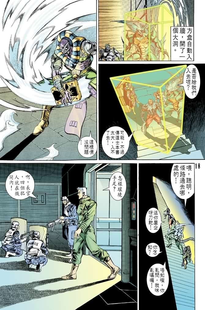 第66话