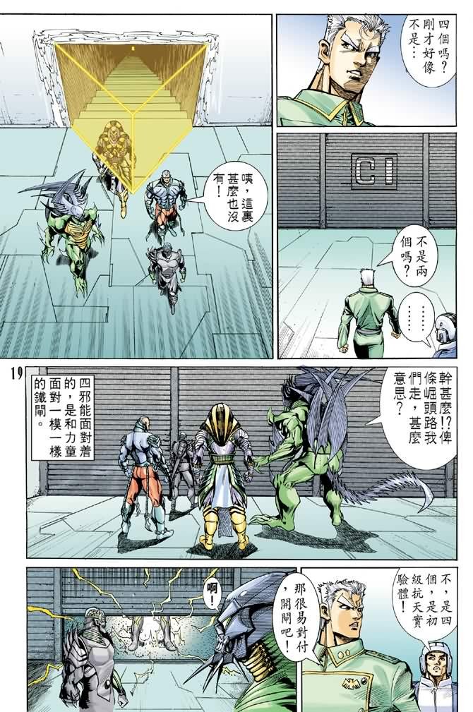 第66话