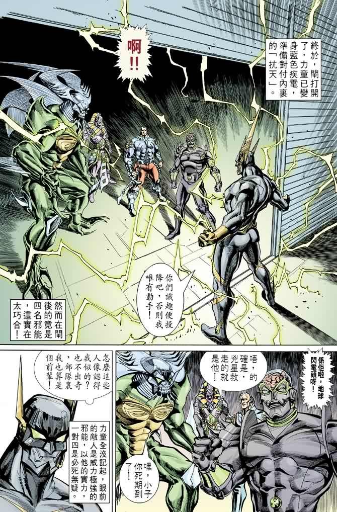 第66话