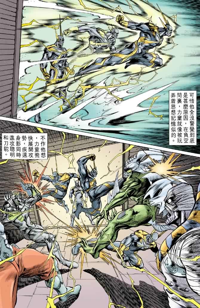 第66话