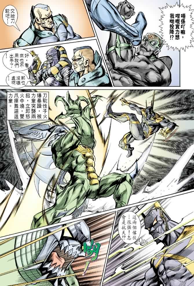 第66话