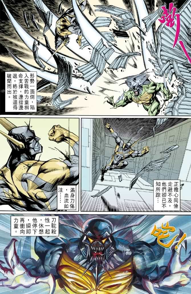 第66话