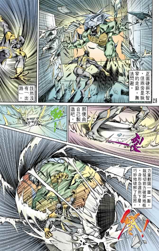 第66话