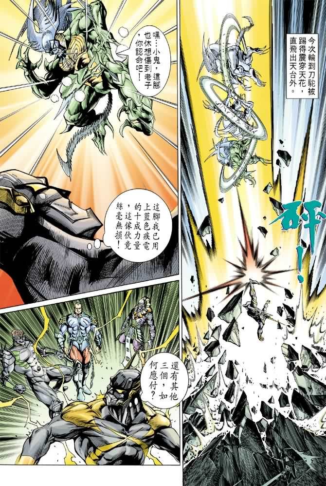 第66话