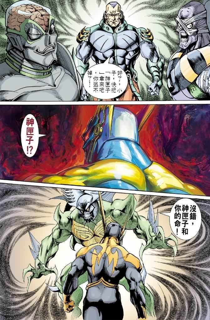 第66话