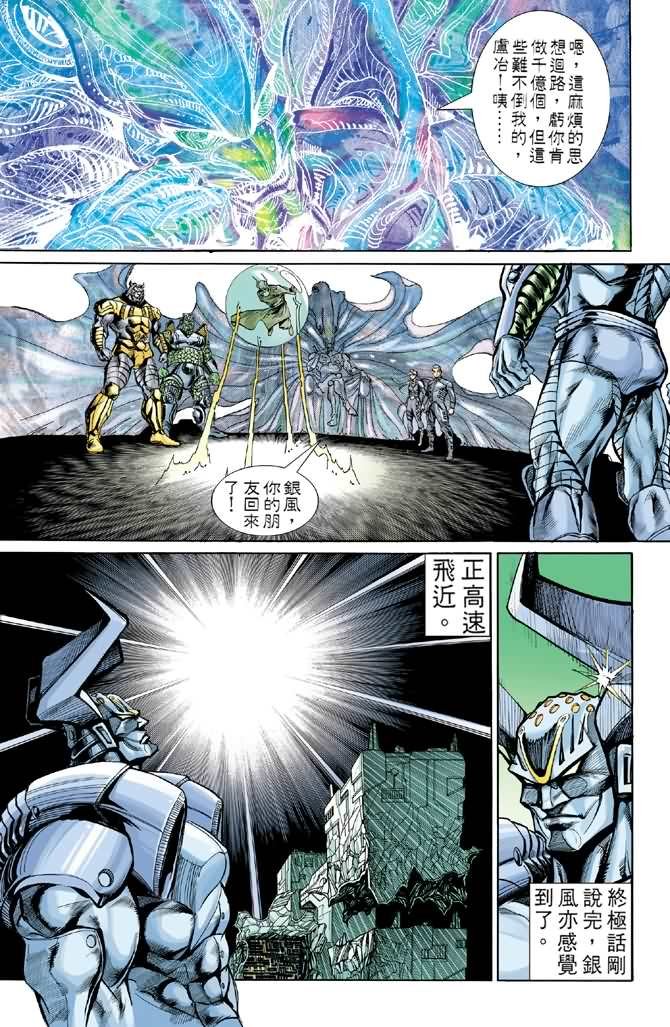 第66话