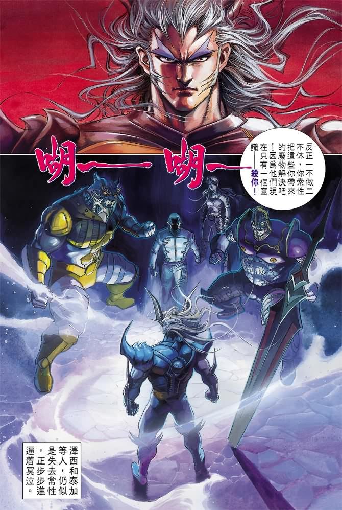 第66话